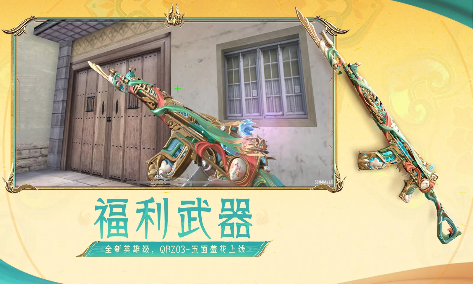 降价