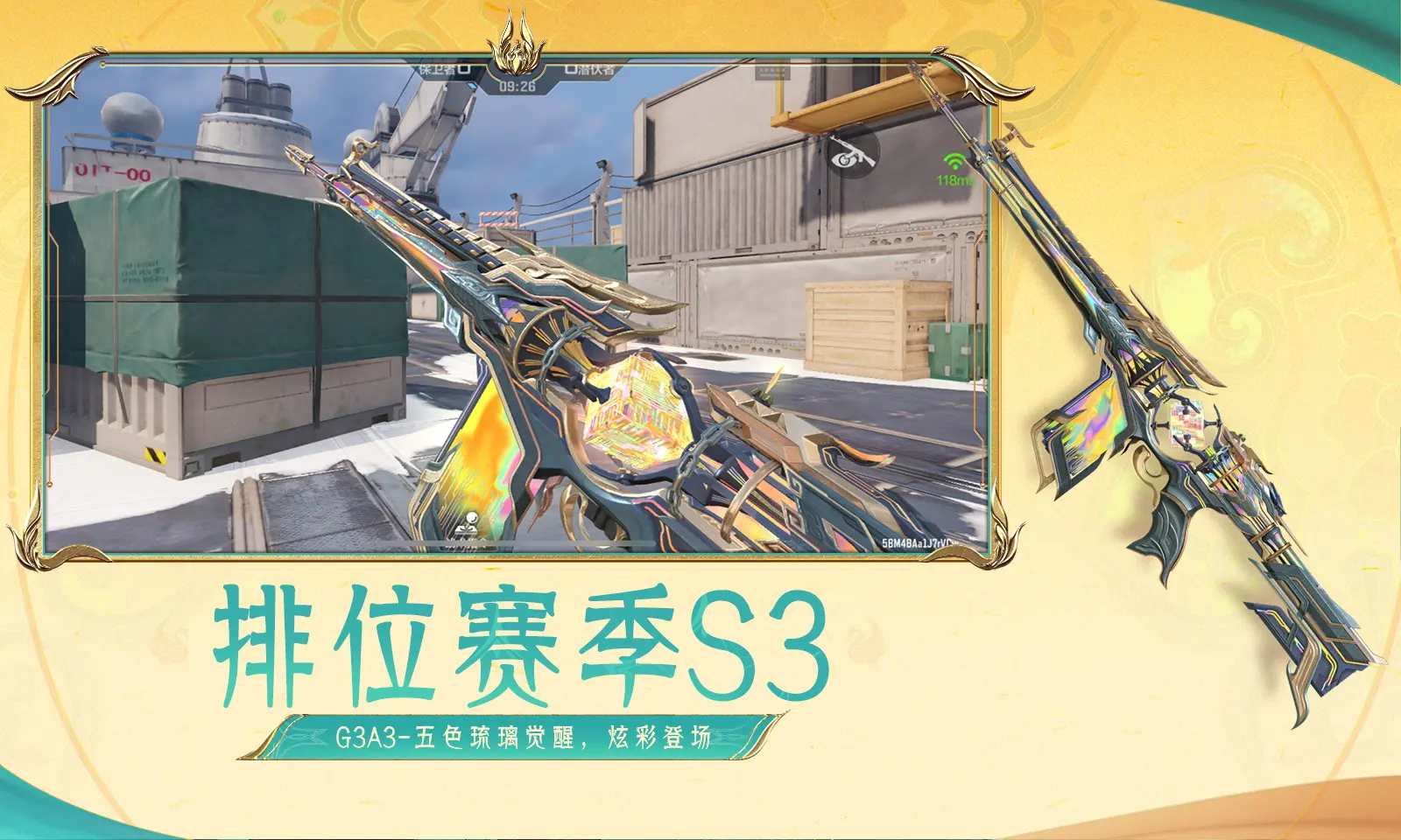 梁靖崑让二追三的神