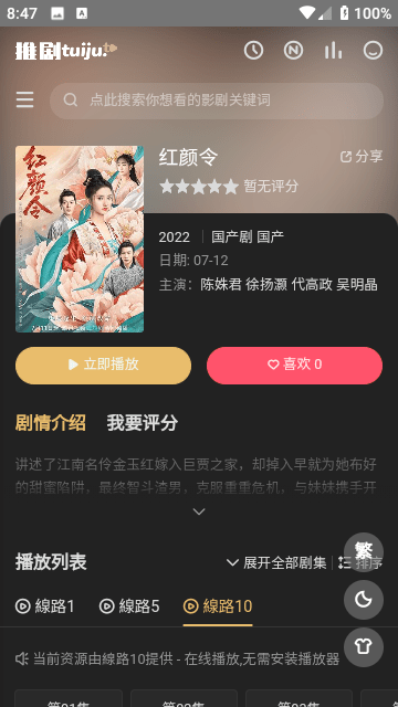 男童被机器人踢中腹部痛苦倒地