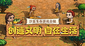 白洁高义美芳美红互换 v1.3.73 官方正式版 0
