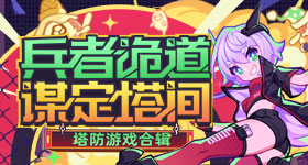 日本名将赞孙颖莎决赛史上最强