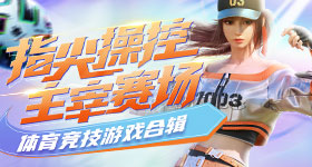 穆祉丞官宣个人巡演