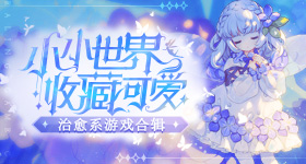 翘楚