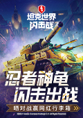 记者曝光地下代孕实验室遭拖拽骨折
