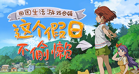樊振东和勒布伦兄弟争冠