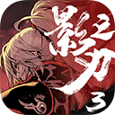 主角编剧